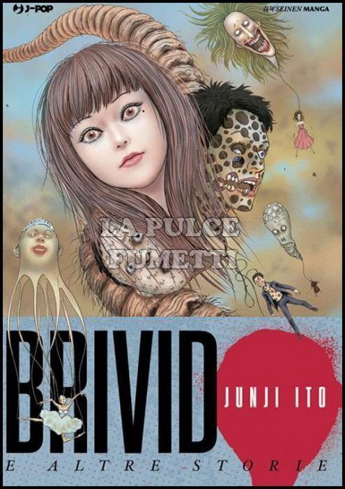 JUNJI ITO COLLECTION - BRIVIDO E ALTRE STORIE